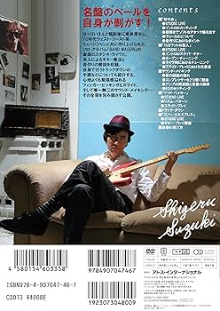【廃盤】『バンドワゴン』DVD 廃盤】『バンドワゴン』DVD
